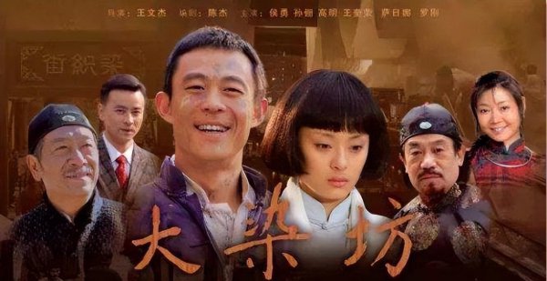 十大经商励志电视剧排行