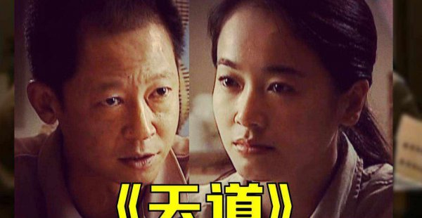 十大经商励志电视剧排行