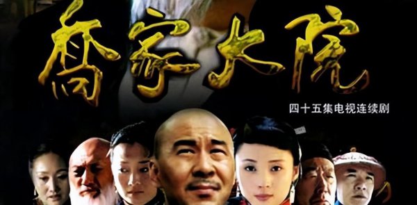 十大经商励志电视剧排行