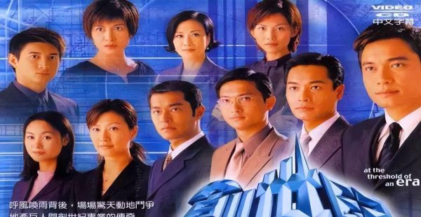 十大经商励志电视剧排行