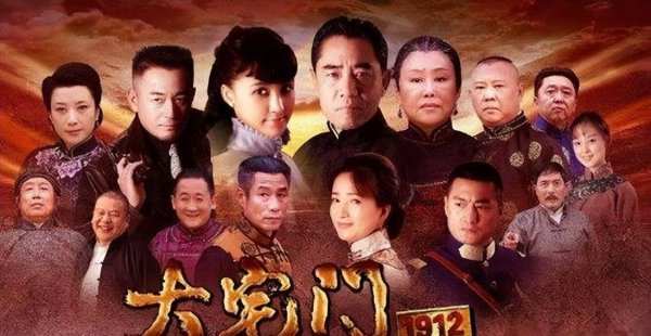 十大经商励志电视剧排行