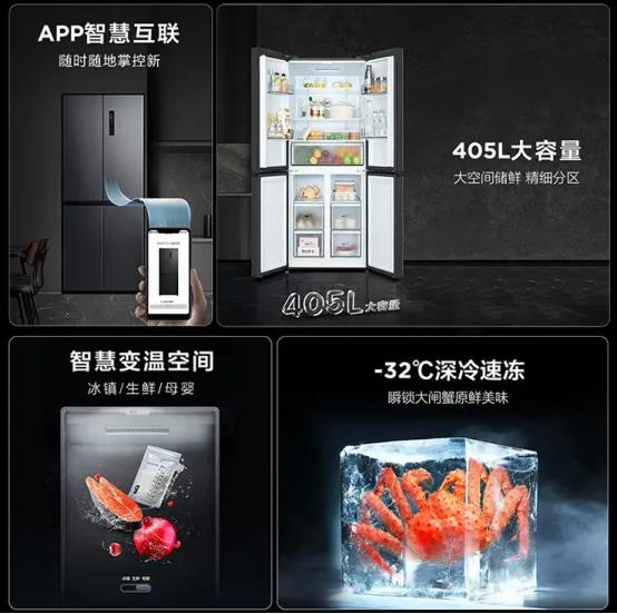 冰箱夏天温度应该调到几档合适