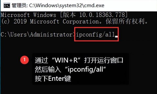 电脑ip地址怎么查看ip
