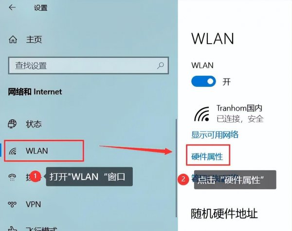 电脑ip地址怎么查看ip