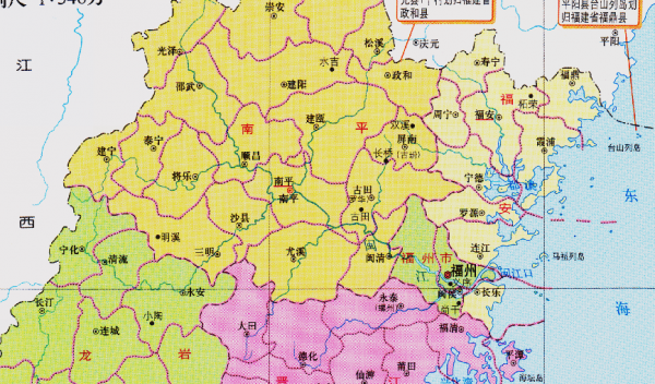 福州五区八县有哪些