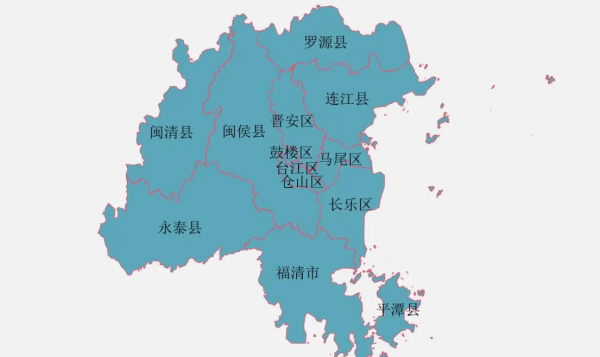 福州五区八县有哪些