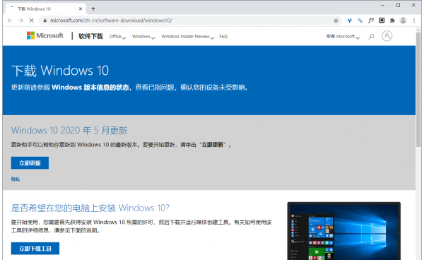 电脑32位怎么升级64位