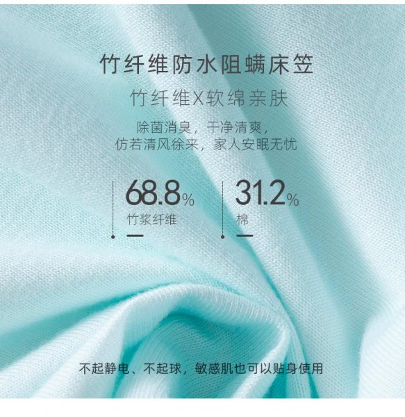 为什么千万不要买床笠