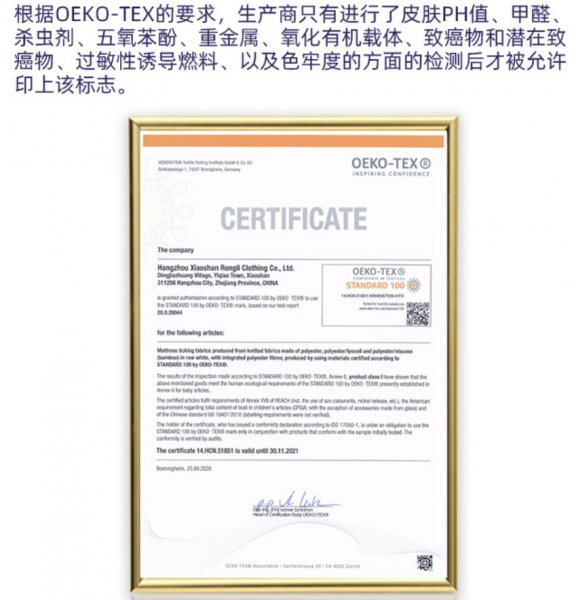 为什么千万不要买床笠