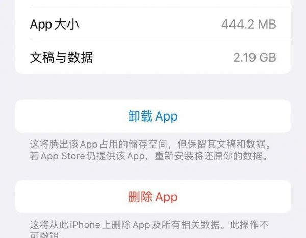 苹果12卡顿反应慢怎么解决