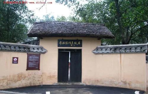 湘潭市是哪个省的城市