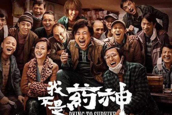 超感人中国电影推荐