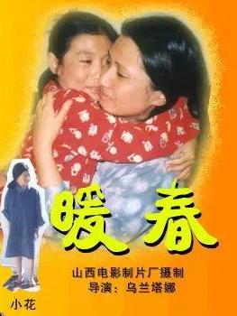 超感人中国电影推荐