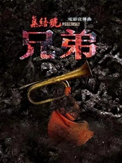 超感人中国电影推荐