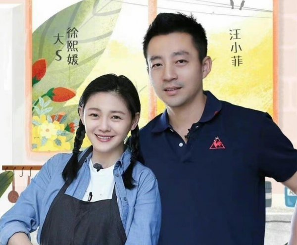 徐熙媛比汪小菲大几岁结婚