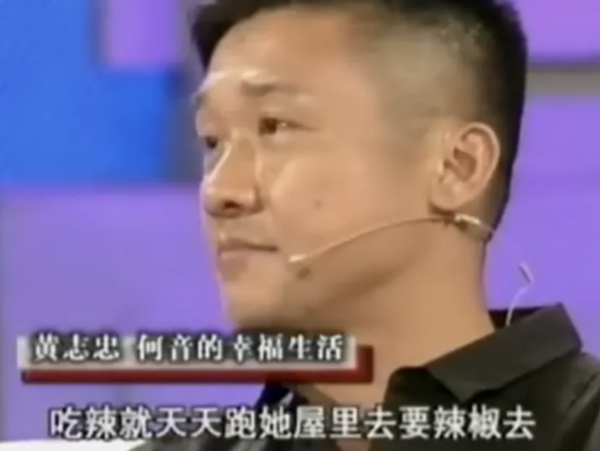 影视演员黄志忠的个人资料