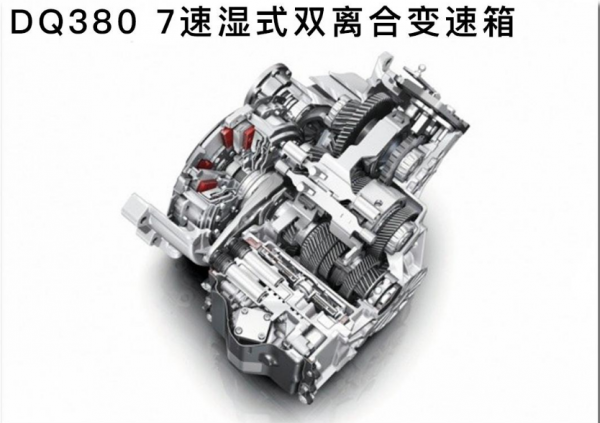 干式双离合变速箱寿命
