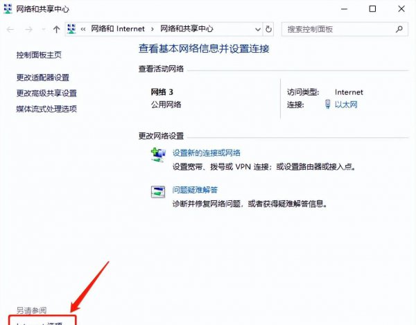 电脑上如何禁止一切弹窗广告