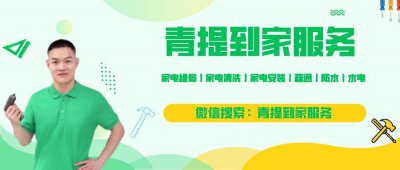 马桶冲水慢无力没漩涡怎么办 马桶冲水无力的解决方法