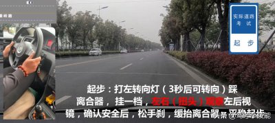 考驾照科三考什么项目 科目三考试流程和操作方法