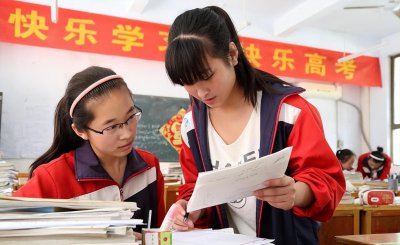 高考四百分左右能上什么学校 这4所好就业的大学适合你