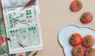 霜降养生食物 霜降的养生饮食