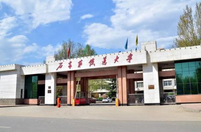 石家庄铁道大学是985还是211 石家庄铁道大学实力如何