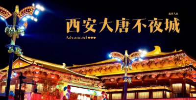 西安有什么好吃的特产美食 去西安必吃的6种美食小吃