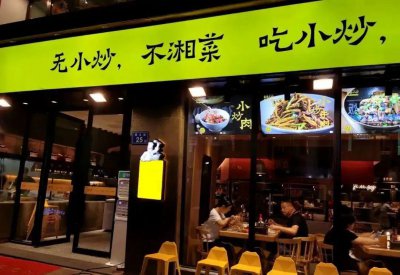 店铺选址六大要素 选择开店店址应考虑哪些因素和特性