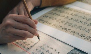 书房挂字写什么好 书房挂字写哪些好