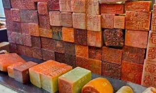 如何分辨篆刻石头的好坏 怎样分辨篆刻石头质量的好坏呢