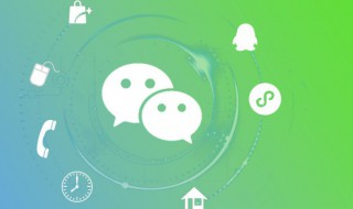 微信零钱通是什么怎么用 微信零钱通如何用