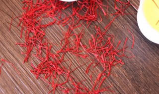 藏红花好坏怎么鉴别 藏红花好坏如何鉴别