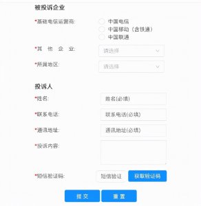 不去营业厅怎么注销手机卡 网上如何能注销手机号来销户