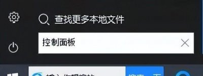 电脑上如何禁止一切弹窗广告 5种关闭弹窗广告方法及步骤