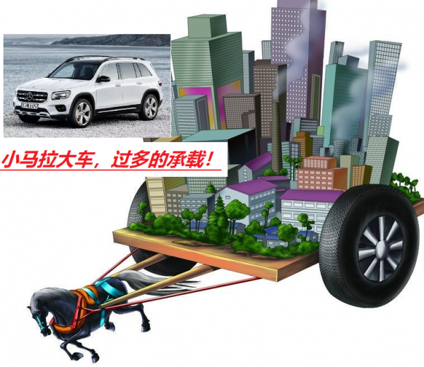 小马拉大车什么意思