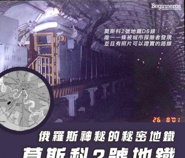 俄罗斯最大的城市是哪个