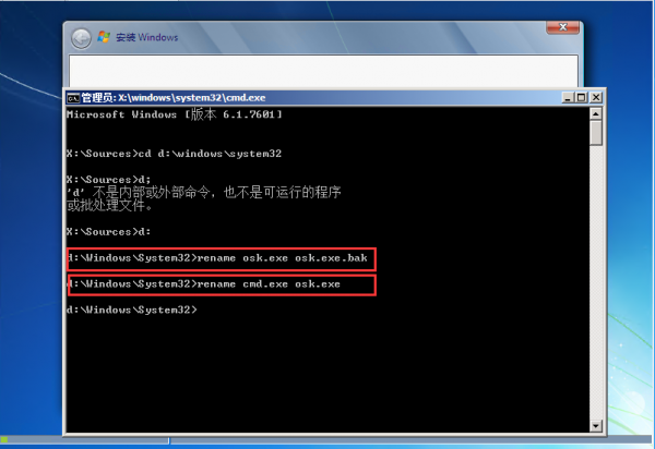 电脑密码忘记了怎么重置密码