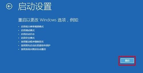 安全模式是什么意思