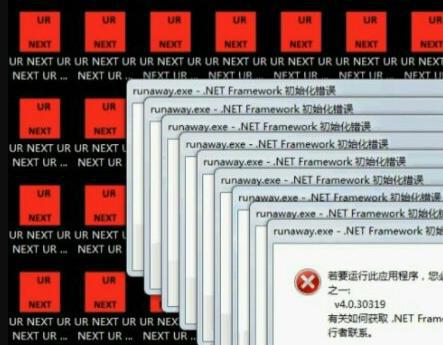 安全模式是什么意思