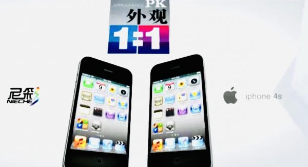 苹果原装耳机和非原装区别