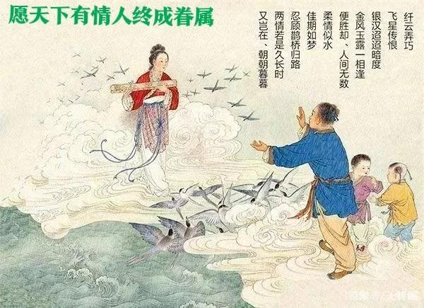 中国七夕节简介