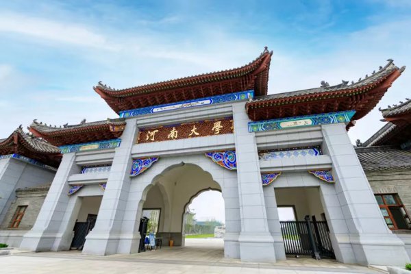 北京体育大学是几本大学