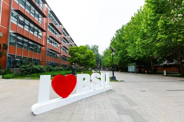 北京体育大学是几本大学