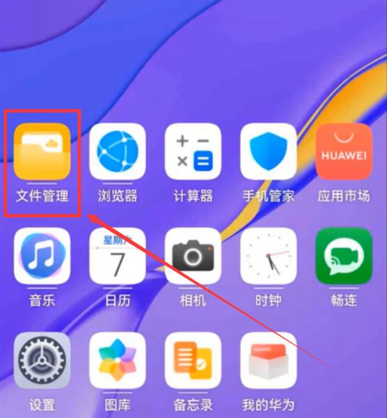 手机内存不足怎么办