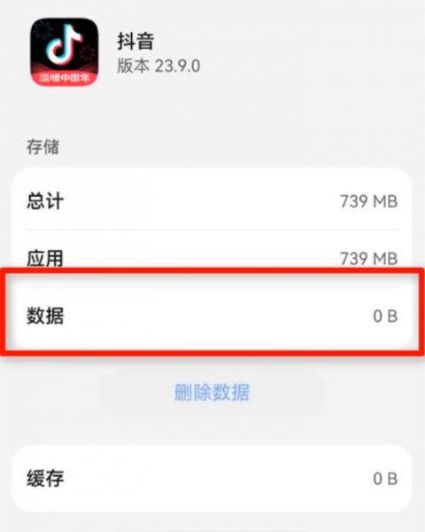 手机内存不足怎么办