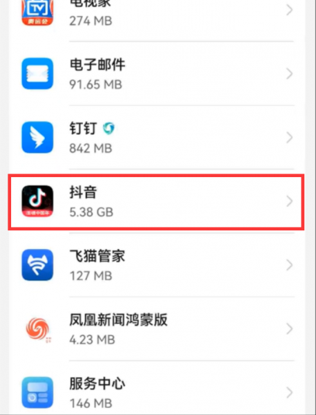 手机内存不足怎么办