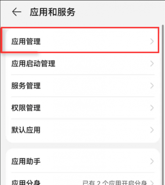 手机内存不足怎么办