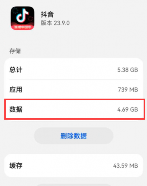 手机内存不足怎么办