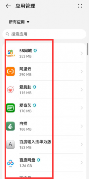 手机内存不足怎么办